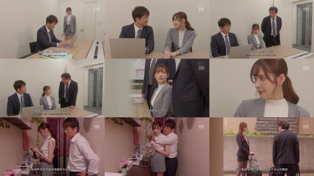 +++ [FHDCJ] MIDV-999 死ぬほど嫌いなセクハラ上司に弱み握られ出張相部屋NTR 朝陽が二回昇ってもネチネチ続く絶倫粘着ピストンの中出し10発に屈服イキした私… 新ありな