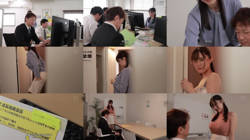 +++ [FHDCJ] EBWH-185 「こっそりおっぱい試食してみませんか…？」会社の地味な後輩が僕を寝取るためにIcup美巨乳とパイズリで誘惑してくる 雨宮ひびき