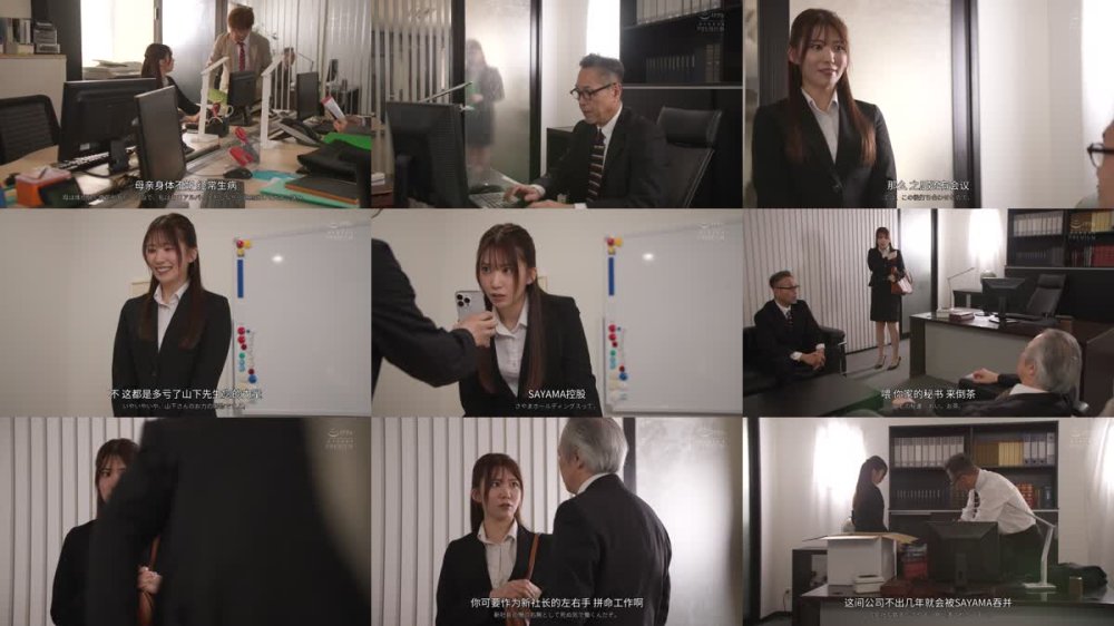 +++ [FHDCJ] PRED-723 ゲス社長親子に恥辱制服レ●プで学生妊娠中出し教育されたキャリアOL。 山岸あや花
