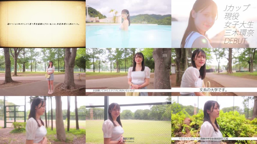 +++ [FHDCJ] MIDV-983 FRUITS J 新人 現役女子大生 専属 三木環奈 AV Debut！