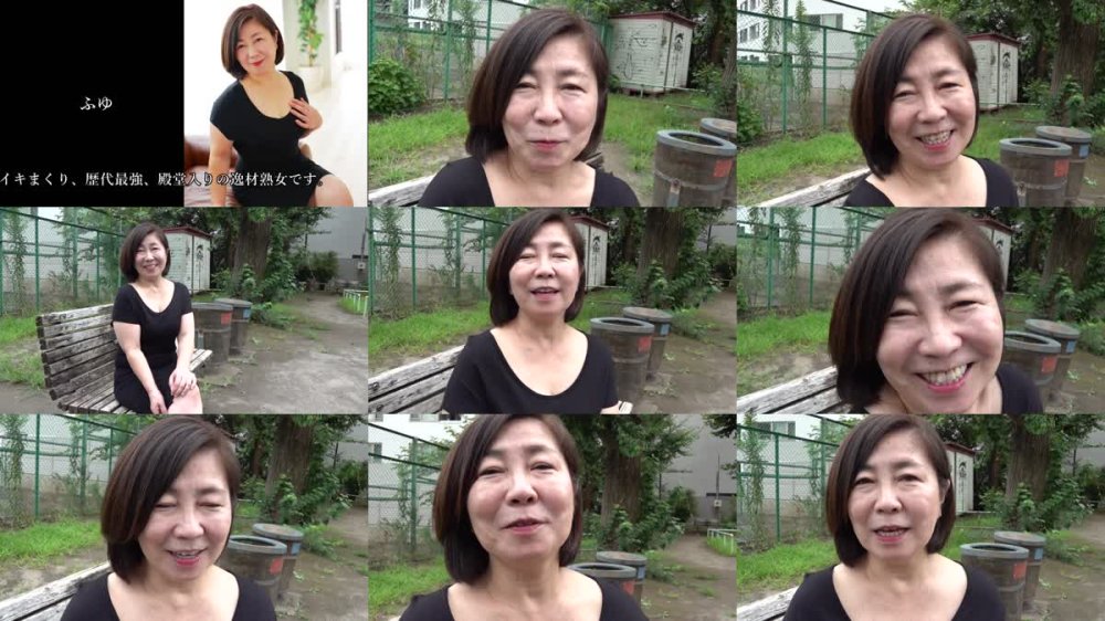 +++ [FHD] MBM-949 いやらしい六十路はお嫌いですか？ 【人生最後のAV出演】 刹那的に燃え上がる性欲旺盛セックス 膣奥を貫かれ、切なく咲き乱れる初撮り熟女 15人4時間スペシャル4
