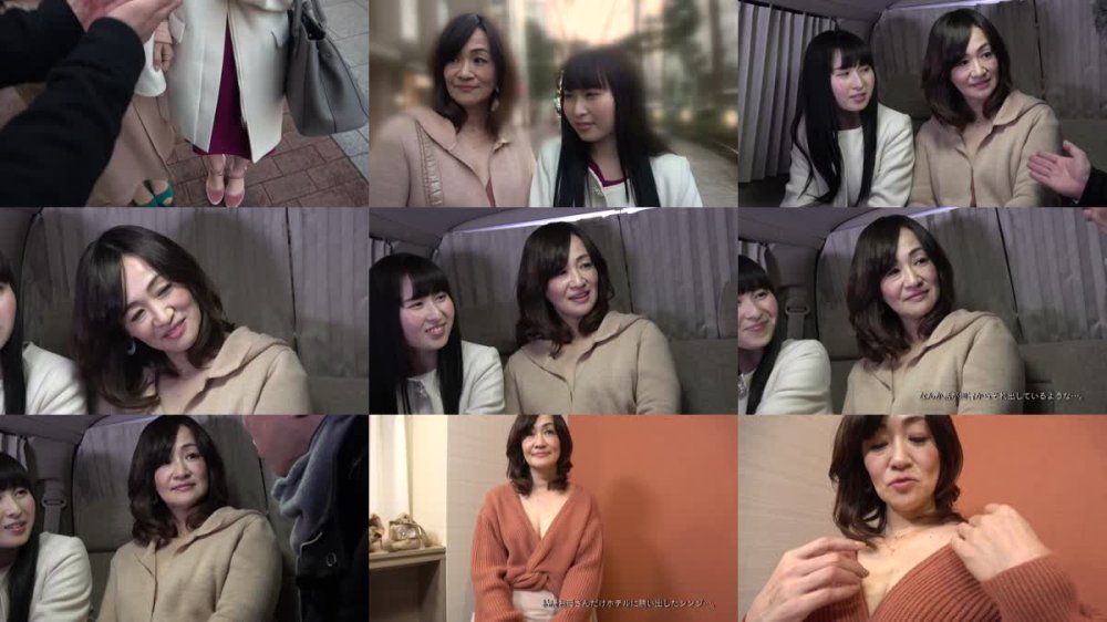 +++ [FHD] MBM-959 家族の絆は固かった！？「お父さんには言わないで」とか言いながら、娘の前でもお構いなし、欲求不満を拗らせた熟女母12名4時間2