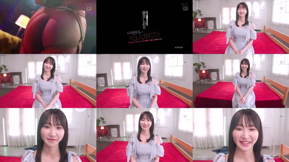 +++ [FHD] SONE-520 気品ある垢抜け大人エロス 依本しおり 人生初尽くしの ※※5大解禁※※ 1デカチン 2ごっくん 3ガチ緊縛 4男潮 5媚薬5P乱交