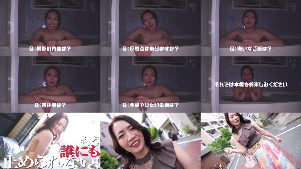 +++ [FHD] ACHJ-055 時には勝手に痴女りたい…。Madonna専属 究極美熟女『沖宮那美』お貸ししますー。
