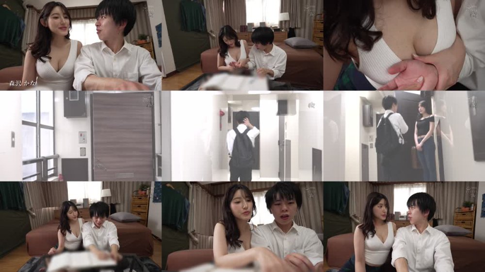 +++ [FHD] DASS-546 押せばヤレる巨乳サセ子なお姉さんとSEXできる流れだったのに、いつも悪友に邪魔されて、SEXできない僕。 森沢かな