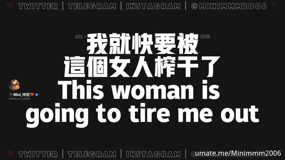 超人氣虐調女神頂級母狗【咪妮MINI】久違的重磅更新【珍珠與露】