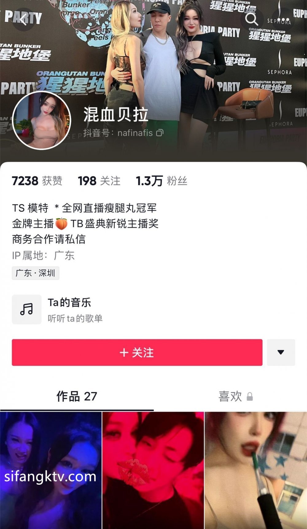 抖音混血網紅顏值巔峰極品撫媚CDTS【貝拉】福利~能攻能守各種露臉性愛,直男最愛