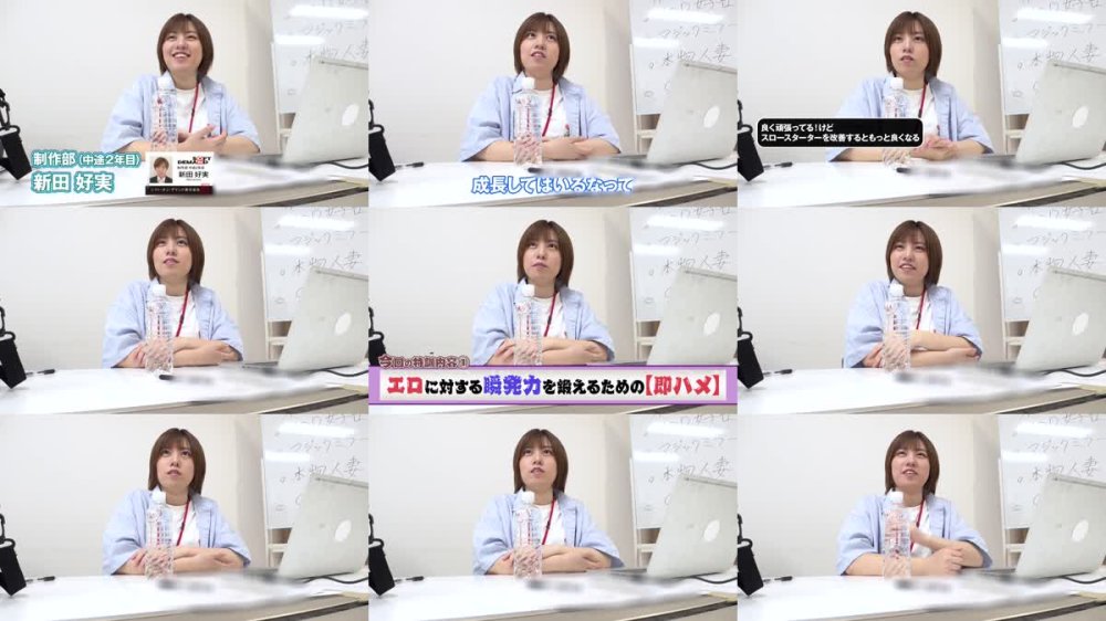 +++ [FHD] SDJS-290 マ○コまる出し！半裸AD羞恥業務 SOD女子社員 制作部 新田好実