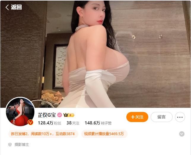 【高價福利】微博128萬粉，巨乳肥臀女神尤物【芷儀g寶】露臉定製69V，1對1露點自慰噴水，淫語挑逗