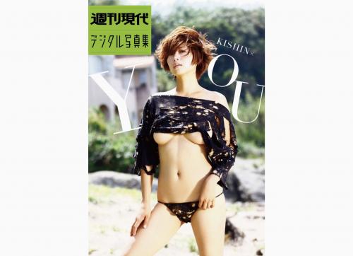 [Photobook] 週刊現代デジタル写真集 中村優 KISHIN YOU