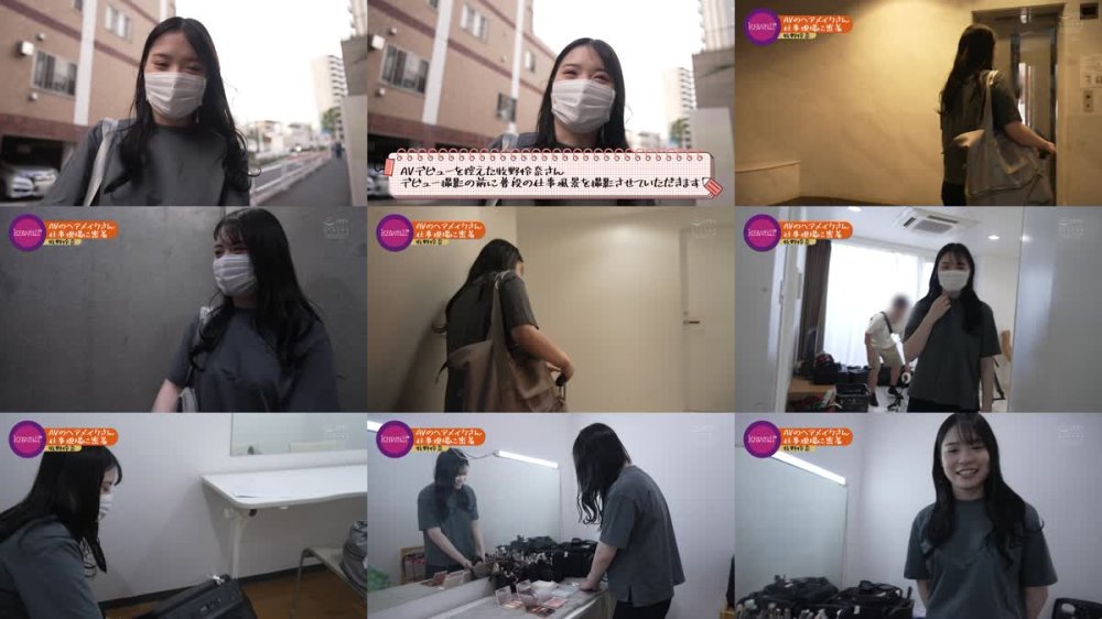 +++ [FHD] CAWD-790 ヘアメイク歴2年目 メイクアップアーティスト牧野怜奈 20歳 AVデビュー kawaii*裏方女子は、AV女優よりもスケベでした