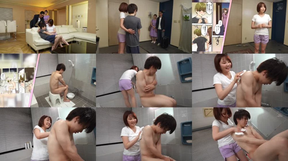+++ [FHD] NIMA-046 実写版！パパとママがいない間に… 天月あず