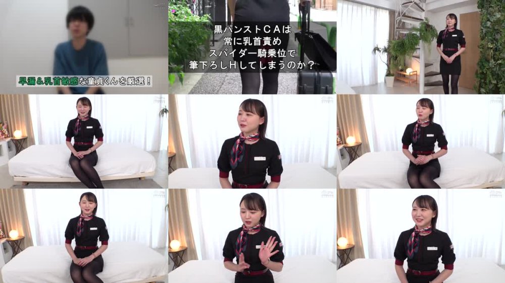 +++ [FHD] DVMM-188 一般男女モニタリングAV 黒パンストの美脚キャビンアテンダントが‘常に乳首責め！スパイダー騎乗位’で童貞筆おろしに挑戦！2 敏感な両乳首をいじられ/舐められ/吸い付かれながらの抜かずの連続中出しSEX！4組合計16発