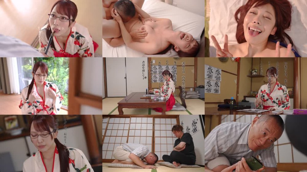 +++ [FHD] SORA-578 じんかくそうさ洗脳催● 冷静沈着な書道家人妻を嫌われ放題定額プランの底辺おじさんの俺が洗脳で人生崩壊最優秀大賞させた編 弥生みづき