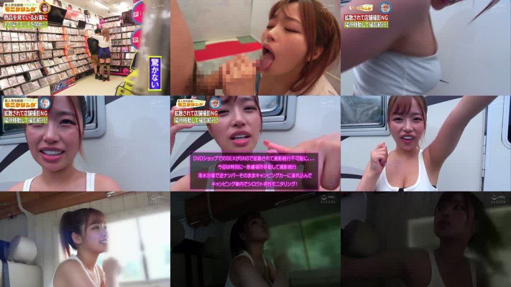 +++ [FHD] YMDS-193 シロウト観察 モニタリング 中出しするまで帰れまテン！海辺で逆ナンした素人相手に本気のずぶヌレECSTASY 海水浴場編 椿りか