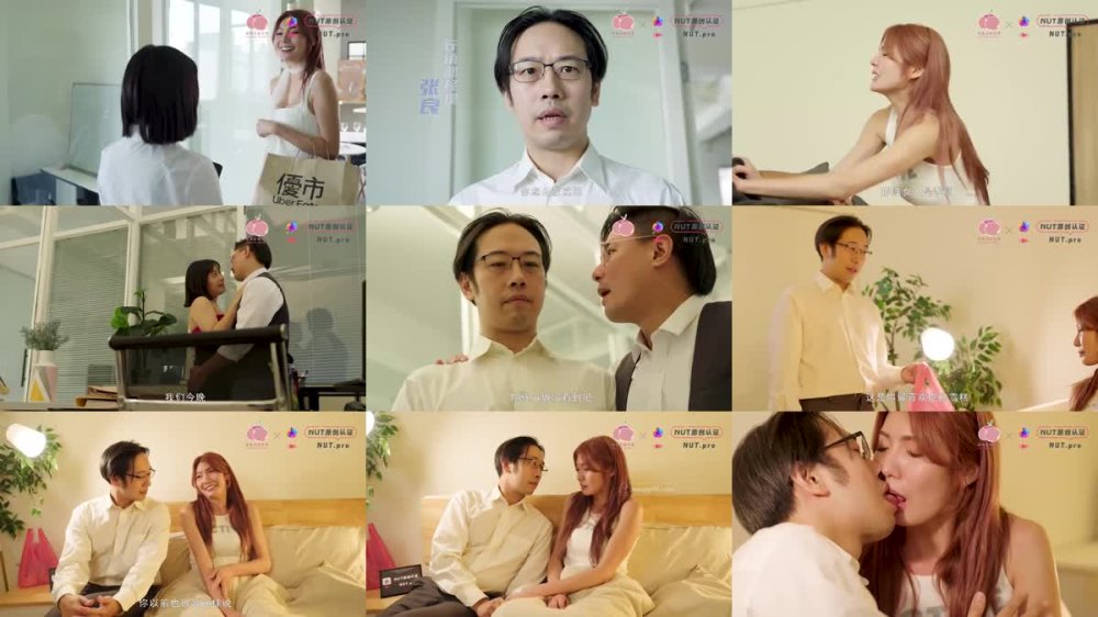 +++ PM-089 這個女孩不太聰明