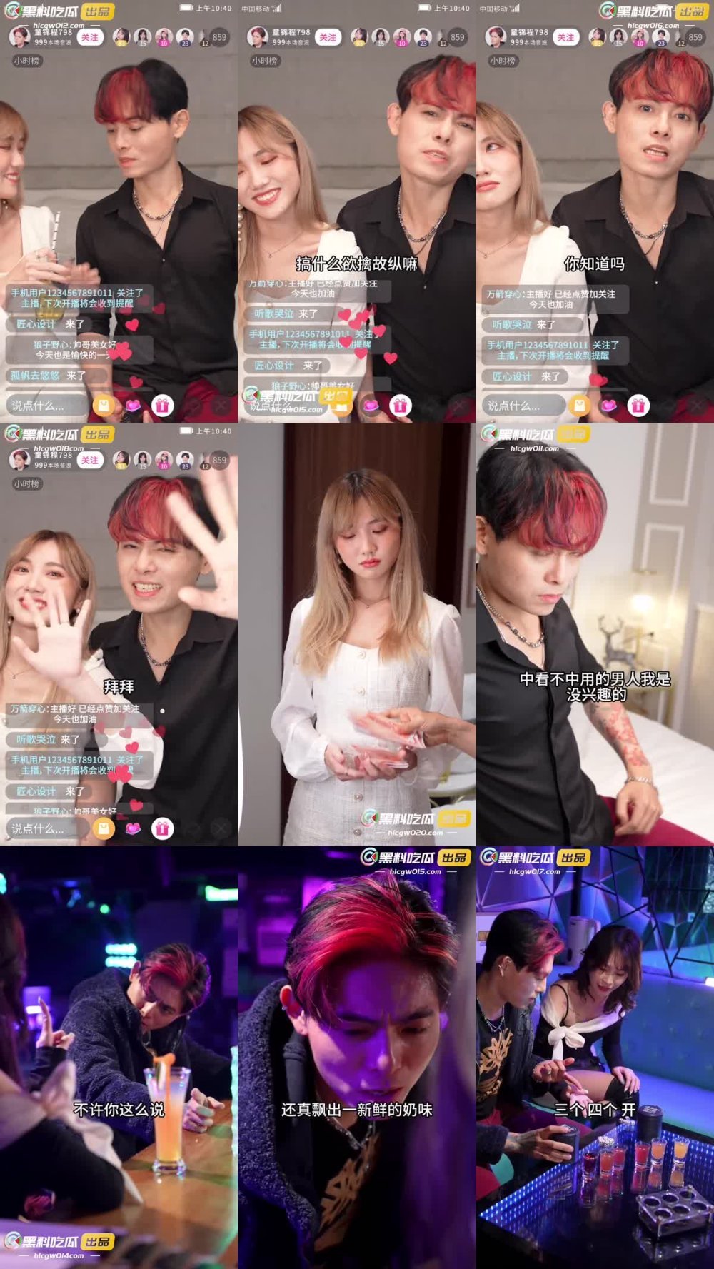 +++ CG-17 江南第一小屌童錦程798 第13集