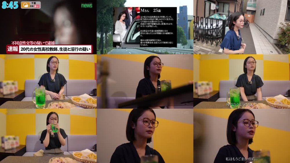 +++ [FHD] START-224 検証。生徒を襲った女講師に接触！3年もの禁欲をした女性の性欲はどうなるのだろうか MINAMO