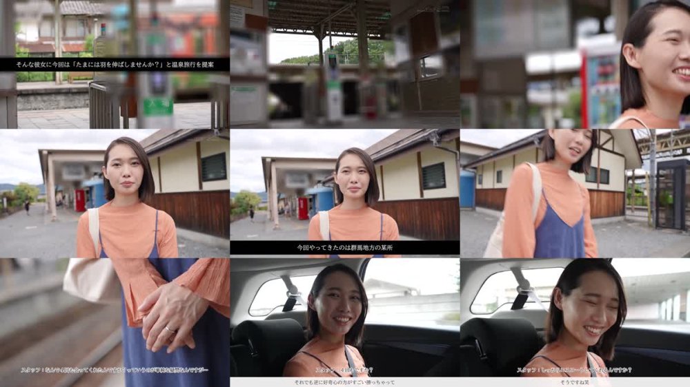 +++ [FHD] SDNM-497 旦那には絶対ナイショの性癖。古都・京都からきたはんなりドM奥さん 三池小春 34歳 第4章 初めての放尿、露出プレイ ドマゾ人妻の新たな性が開花する 非日常な変態行為に過去最高にイキ果てる 一泊二日巣ごもり絶頂温泉旅行