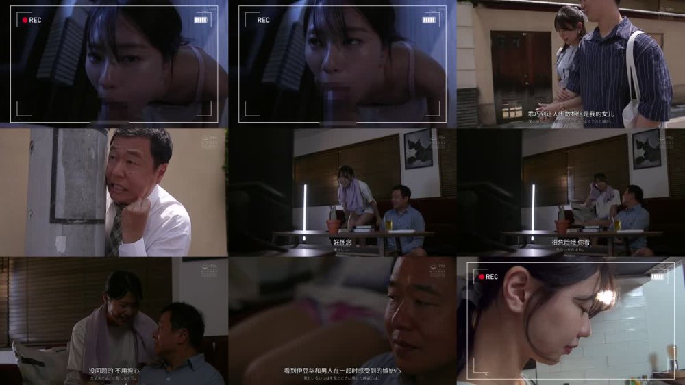 +++ [FHDC] SAME-146 父と娘の禁じられた性交記録映像。 五芭