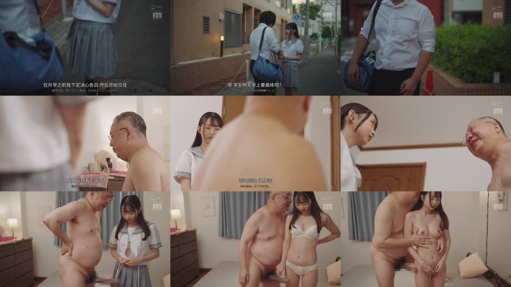 +++ [FHDC] MIMK-188 実写版 私は毎晩グロチン家庭教師に…種付けされてます。 販売数80，000部超え！ 望月つぼみ