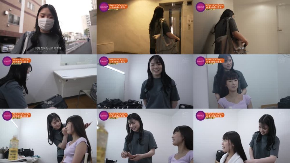 +++ [FHDC] CAWD-790 ヘアメイク歴2年目 メイクアップアーティスト牧野怜奈 20歳 AVデビュー kawaii*裏方女子は、AV女優よりもスケベでした