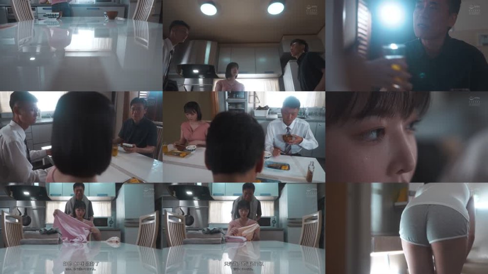 +++ [FHDC] ADN-648 妻と親父が一緒にお風呂に入っている。 三宮つばき