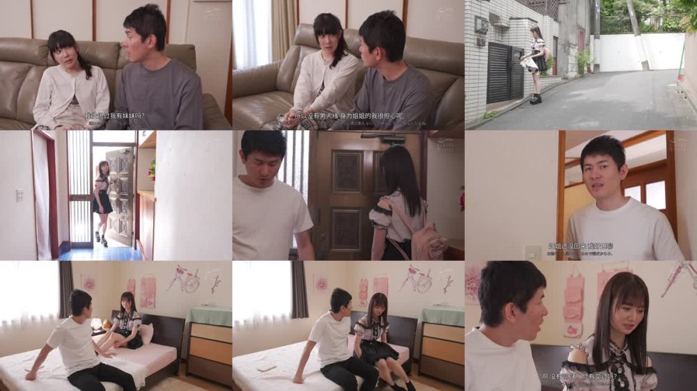 +++ [FHDC] WAAA-458 彼女の妹（地味・人見知り・セックス興味無し）をキメセクにどっぷり溺れさせて絶頂しまくり中出し肉便器に仕上げた 小坂七香
