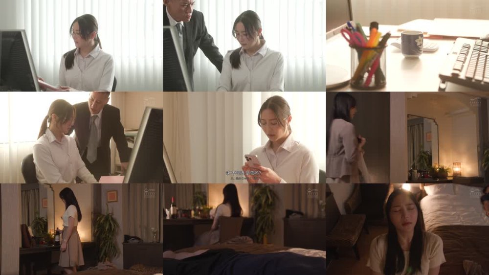 +++ [FHDC] ATID-623 セックスレスに悩む人妻地味OLが中年部長の濃厚なセックスに堕ちてしまった。 白峰ミウ