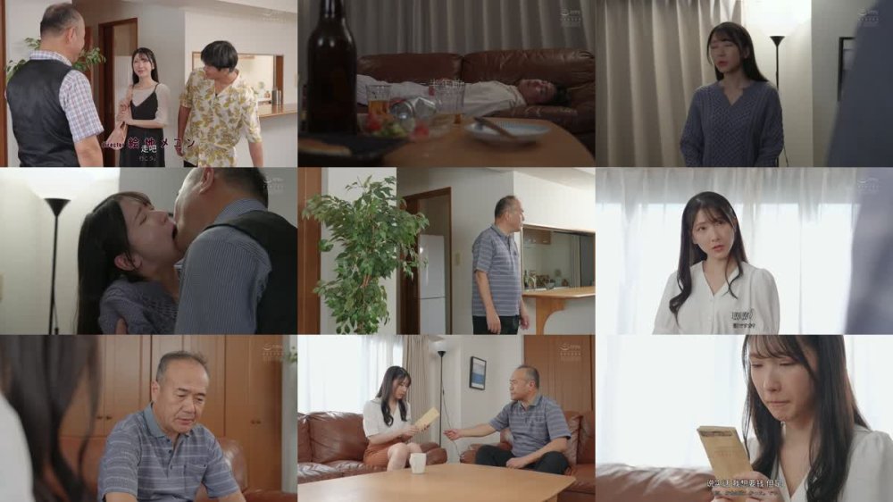 +++ [FHDC] ADN-638 私を舐め●す義父の接吻 宮西ひかる