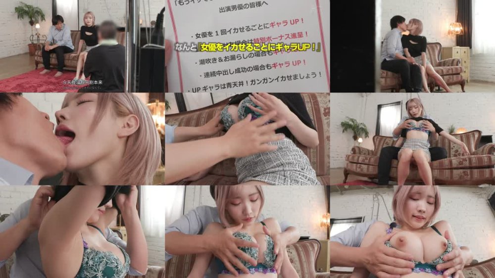 +++ [FHDC] WAAA-468 「もうイッてるってばぁ！」状態で何度も中出し！ 春陽モカ