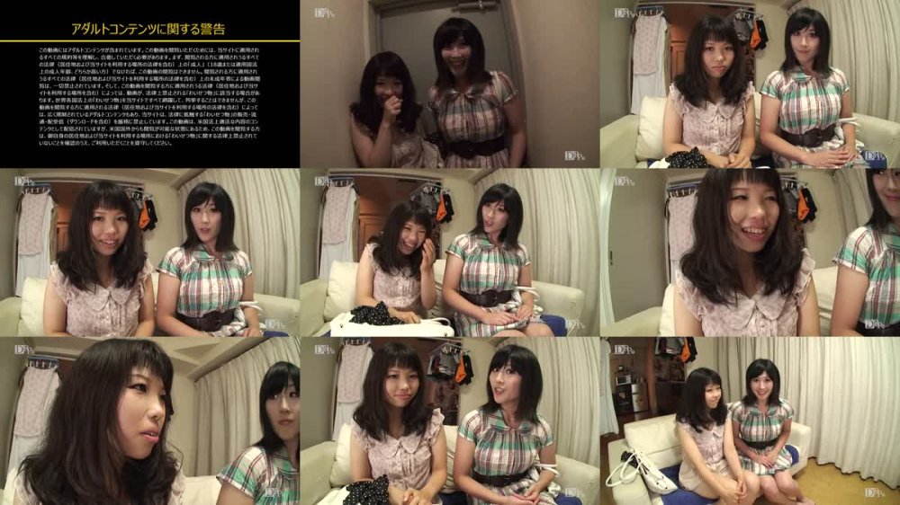 +++ 010825_01-10MU 天然むすめ 男の夢！リアル姉妹丼！W女神３Pコース！