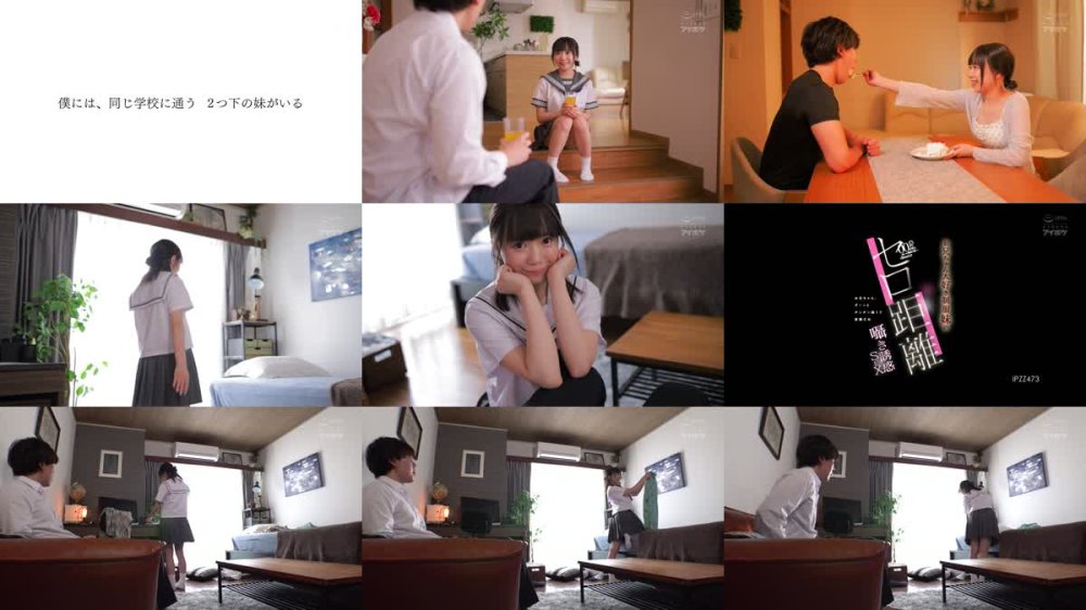 +++ [FHD] IPZZ-473 お兄ちゃん大好き制服妹のゼロ距離囁き誘惑SEX お兄ちゃん、ず～っとチンチン固くて変態だね 日向由奈