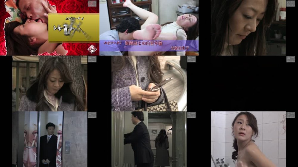 +++ [FHD] NSFS-350 AIリマスター版 夫の目を盗んで他人に抱かれる… 不貞の妻 名作永久保存版240分