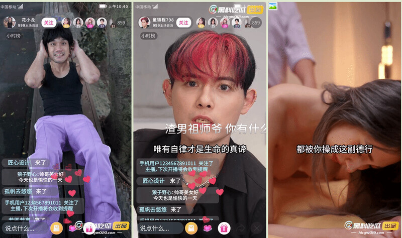 ❤️ 情色短劇❤️江南第一小屌童錦程798&吳柳芳之花小龍&王老師愛情故事❤️第3集及花絮