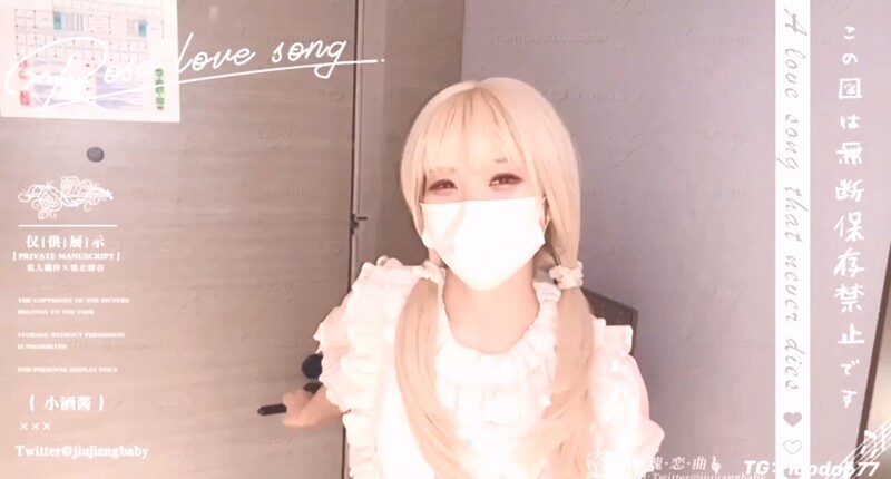 風情萬種性感女神【小酒醬】粉色洛麗塔紅絲 大戰金主爸爸性感身材清純氣質甜美女神又純又欲 愛不釋手 呻吟勾魂