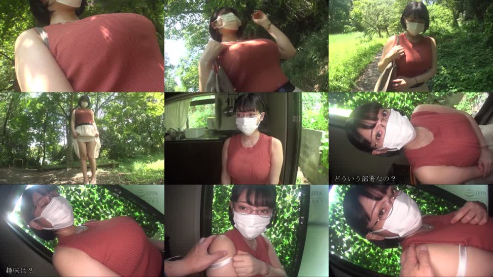 +++ [FHD] SKA-001 神乳ガンギマリ地味オタ公務員 牧田有里