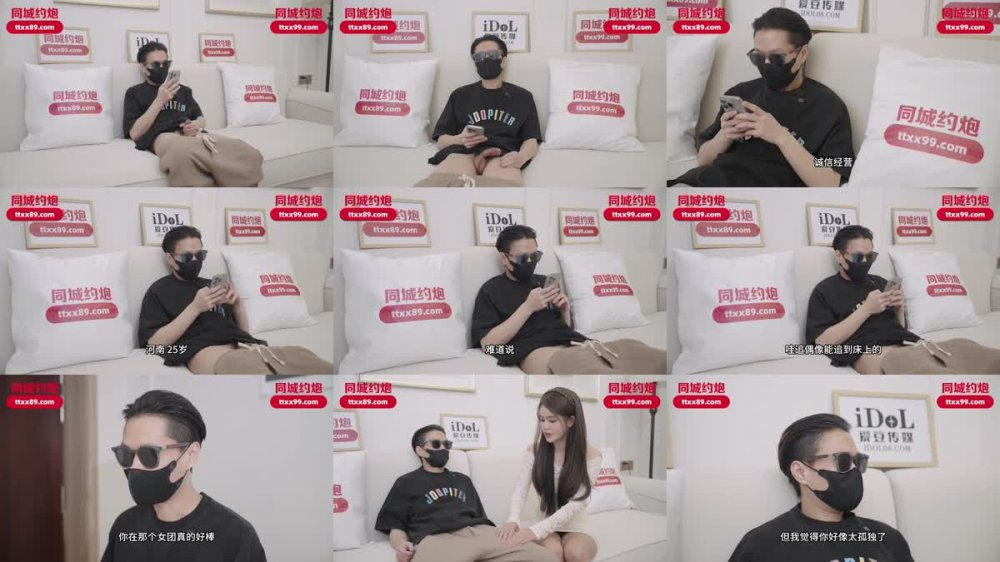 +++ IDG-5555 約炮抖音網紅人美聲甜呻吟很銷魂