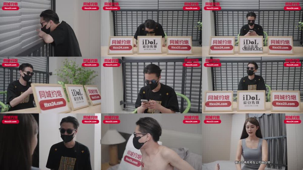 +++ IDG-5554 約炮瑜伽少女狂操不停
