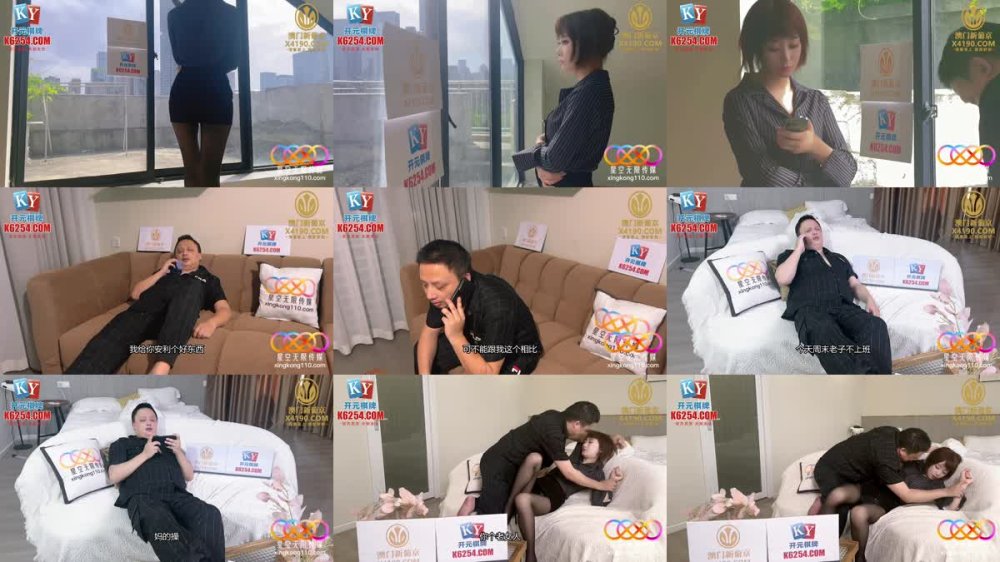 +++ XKKY-066 刻薄女老闆被爆操秒變淫蕩母狗