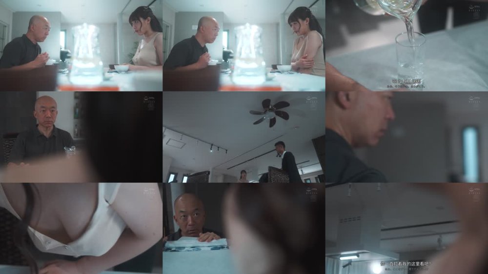 +++ [FHDC] JUR-175 ファザコン嫁の乳吸い誘惑―。 息子の妻である≪あおいさん≫は、無防備な格好で家をうろついて― 一乃あおい