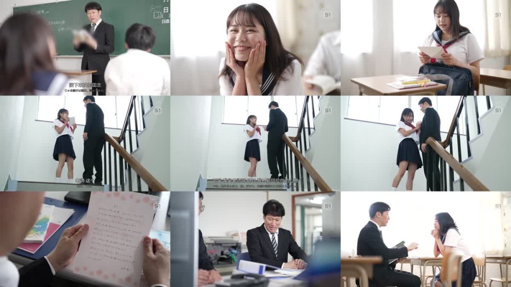 +++ [FHDC] SONE-536 教え子のおっぱいが大きくて柔らかそうで我慢出来ませんでした。生徒のLカップに我を忘れた担任教師は学生相手に何度も何度も吐精してしまったのです。 田野憂