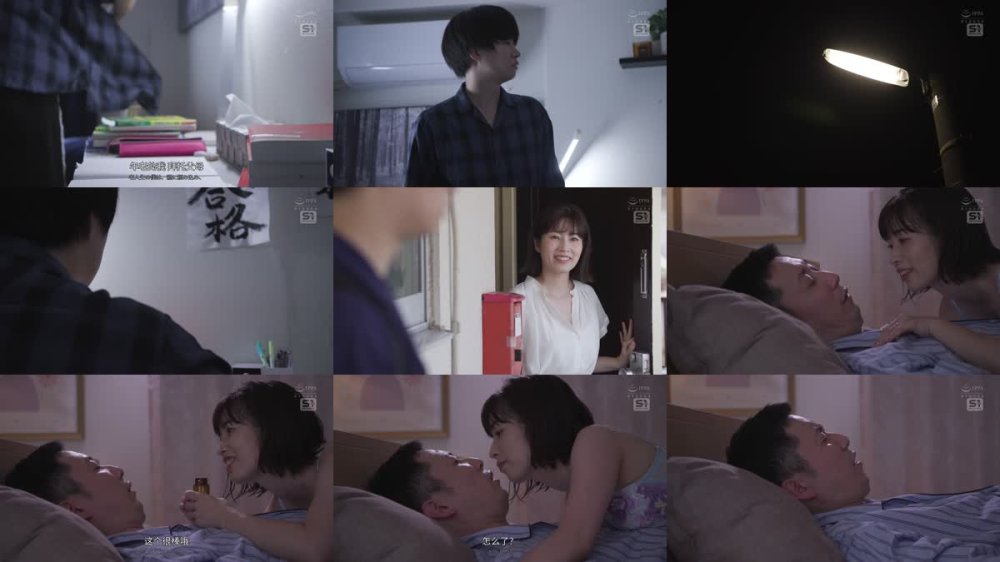 +++ [FHDC] SONE-522 あんあん ちゅぱちゅぱ あぁ～ん 夜の営みが毎晩うるさい隣家の性欲モンスター奥さんの追いセックス相手になった僕。 奥田咲