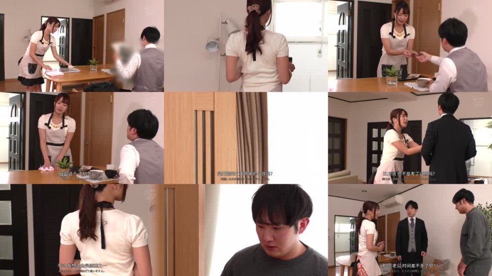 +++ [FHDC] NKKD-346 デカチン近親相姦 息子の硬くソリ返るズル剥けチ●ポにねとられた母 水川潤