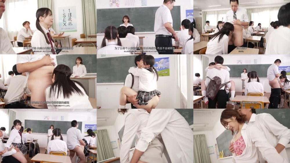 +++ [FHDC] HSODA-055 SEXのハードルが低すぎる世界線！2 目の前で当たり前のようにSEX！朝の挨拶からSEX！授業中もSEX！休み時間も放課後もとにかくオープンSEX！