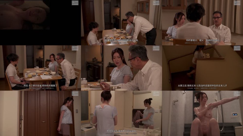 +++ [FHDC] NSFS-347 熟母32 ～性犯罪者の息子を守ろうとして・・～ 花井ゆり