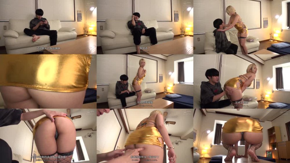 +++ [FHDC] MDBK-354 尻！尻！尻！！圧倒的ギャルのエロテクで男をノックダウン！！尻ピストンで精子を奪い取るギラ★ギラギャルHIPデリヘル！！