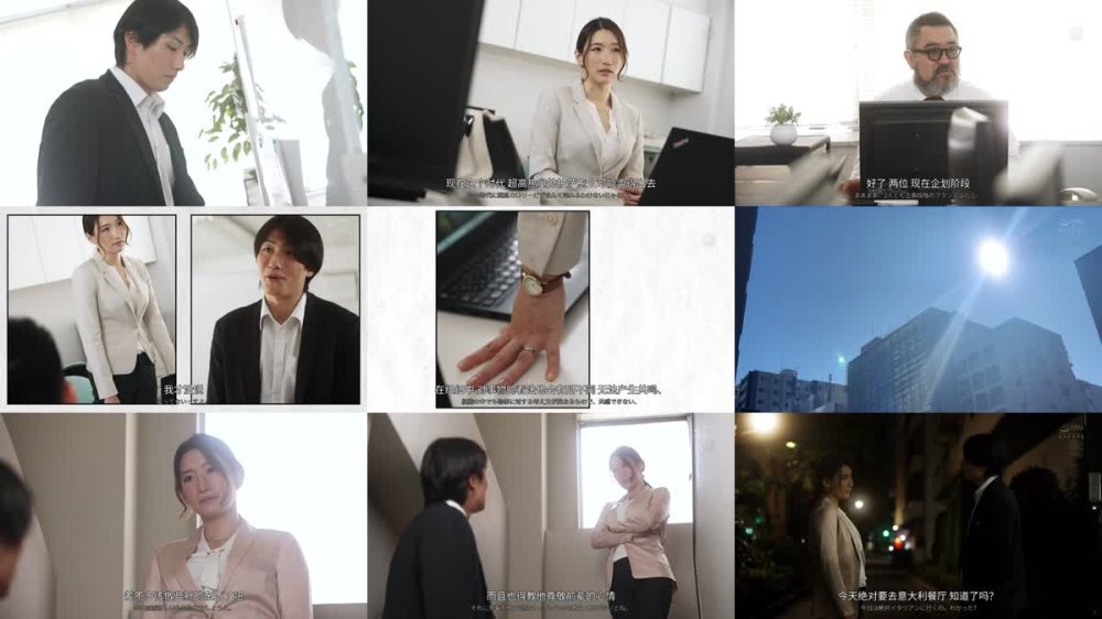 +++ [FHDC] JUR-138 気の合わない女上司と、SEXの相性は抜群だったみたいです…。 小谷舞花