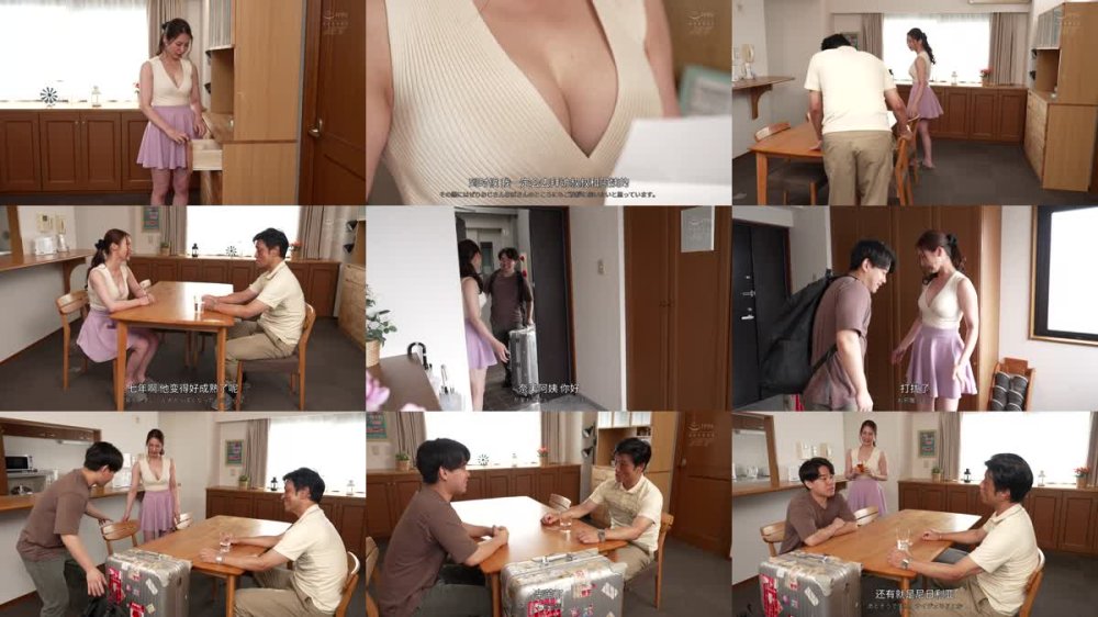 +++ [FHDC] NGOD-244 「叔母さん…ずっとHしたかったんだよ…」7年ぶりに再会した美人な叔母と猿のように無我夢中でSEXしまくった話 黒木奈美