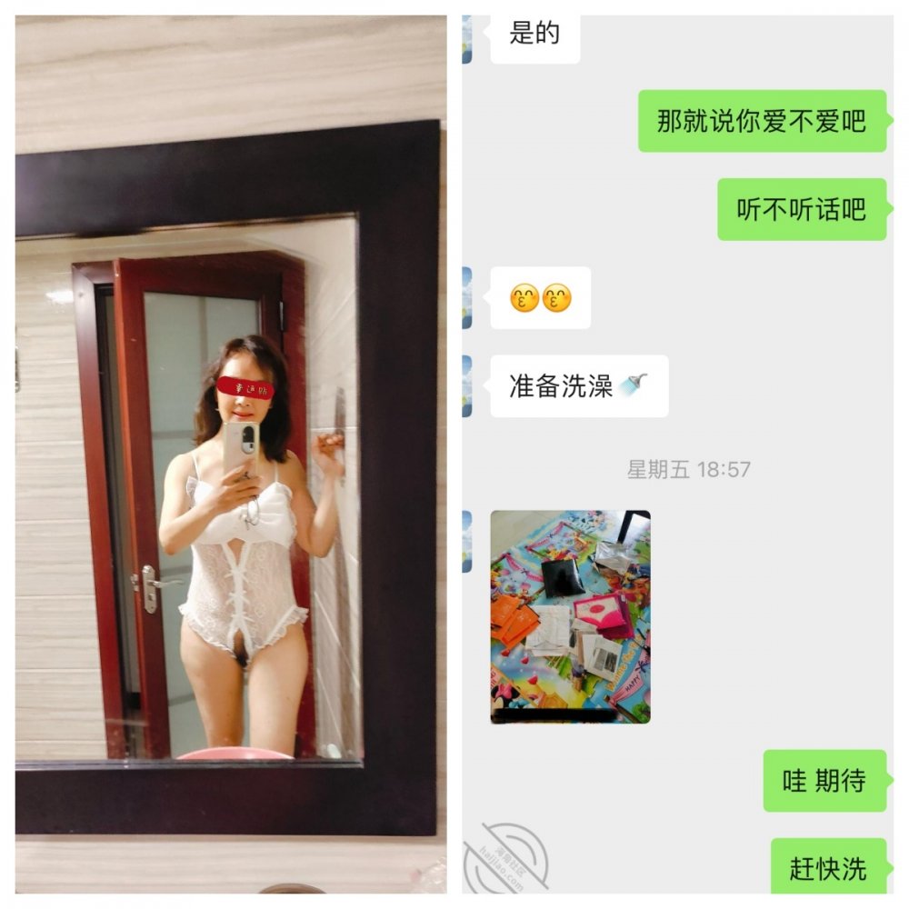 海角大神【論熟女性事】專門愛熟女可謂是巔峰各種聊天文愛性感情趣私密照啪啪